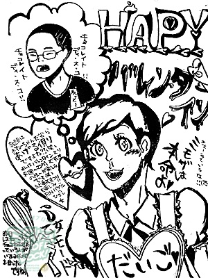 20130226-fax130214_02.jpg 20130226-fax130214_02.jpg