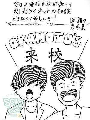 20130228-fax130226_01.jpg 20130228-fax130226_01.jpg