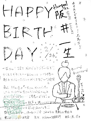 20130228-fax130226_02.jpg 20130228-fax130226_02.jpg