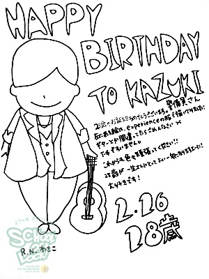 20130228-fax130226_03.jpg 20130228-fax130226_03.jpg