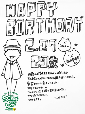 20130304-fax130227_01.jpg 20130304-fax130227_01.jpg