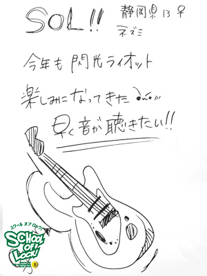 20130304-fax130227_02.jpg 20130304-fax130227_02.jpg