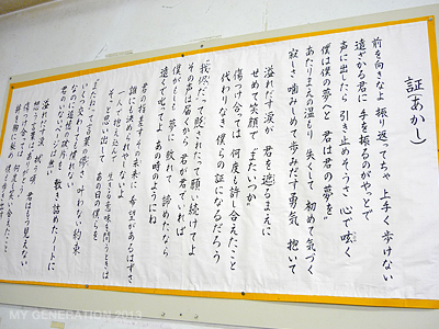 20130327_yachimata02.jpg