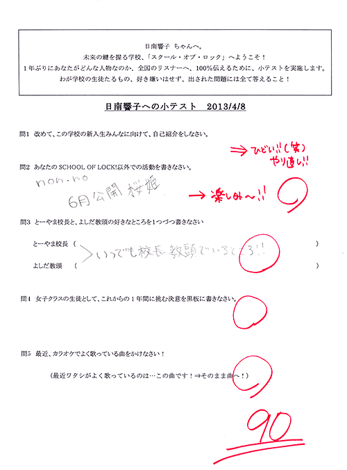【小テスト】 【小テスト】