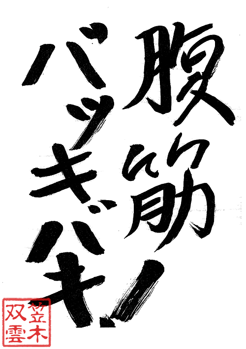 20130409_b01.gif 20130409_b01.gif