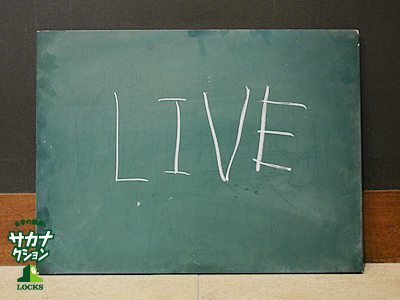 (黒板画像:LIVE) (黒板画像:LIVE)