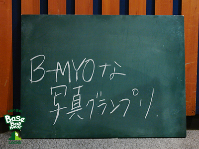 20130430_b05.jpg 20130430_b05.jpg