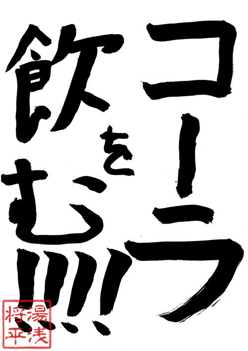 20130521_b003.gif 20130521_b003.gif