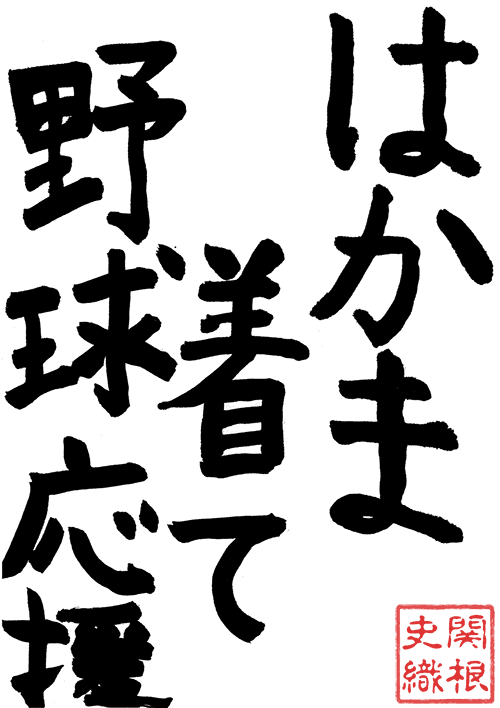 20130521_b004.gif 20130521_b004.gif