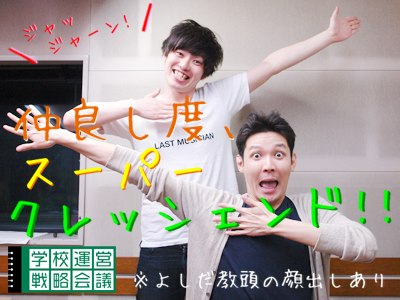 20130614_nakayoshi01.png 20130614_nakayoshi01.png