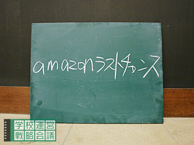 20130614_unei00.jpg 20130614_unei00.jpg