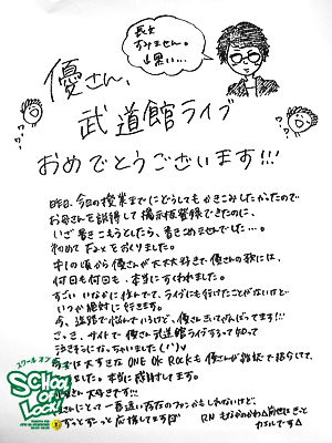 20130711_fax01.jpg 20130711_fax01.jpg