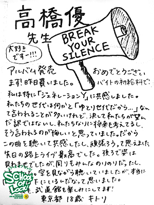 20130711_fax02.jpg 20130711_fax02.jpg