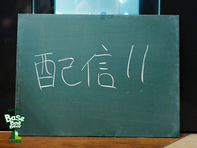 20130723_b03.jpg 20130723_b03.jpg