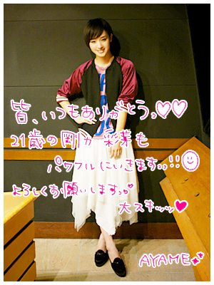 20130802_g01.jpg 20130802_g01.jpg