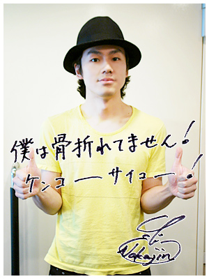 20130809_se11.jpg 20130809_se11.jpg