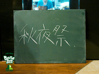 20130813_b03.jpg 20130813_b03.jpg