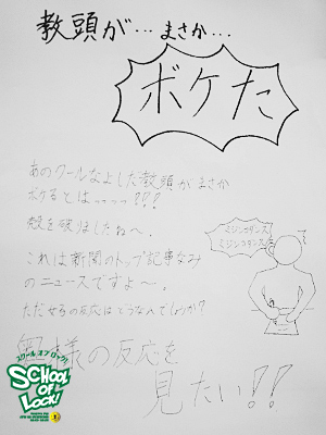 20130903_fax02.jpg 20130903_fax02.jpg