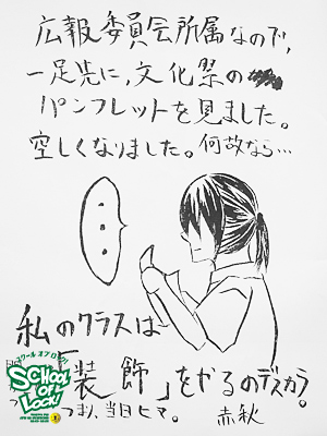 20130903_fax03.jpg 20130903_fax03.jpg