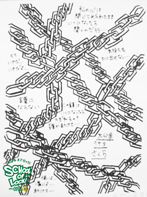 20130903_fax04.jpg 20130903_fax04.jpg