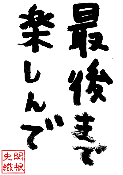 20130917_b12.gif 20130917_b12.gif