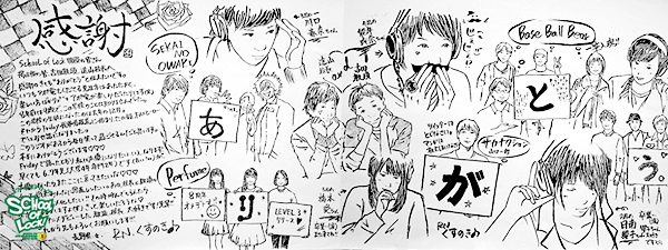 20131007_fax03_2.jpg 20131007_fax03_2.jpg