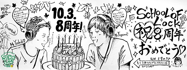 20131007_fax03_3.jpg 20131007_fax03_3.jpg