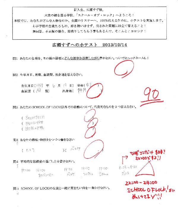 20131014_g01.jpg 20131014_g01.jpg