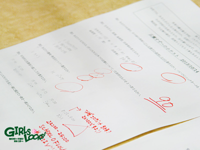 20131014_g09.jpg 20131014_g09.jpg