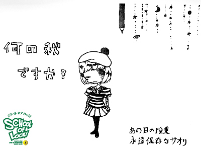 20131028_fax03.jpg 20131028_fax03.jpg