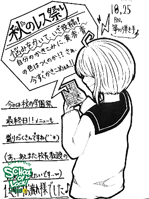 20131028_fax04.jpg 20131028_fax04.jpg