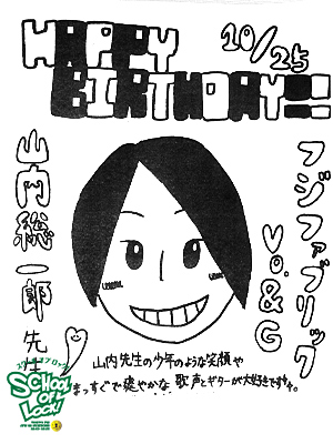 20131028_fax05.jpg 20131028_fax05.jpg