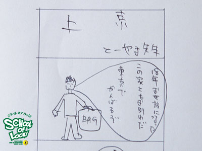 20131028_sol06_2.jpg 20131028_sol06_2.jpg