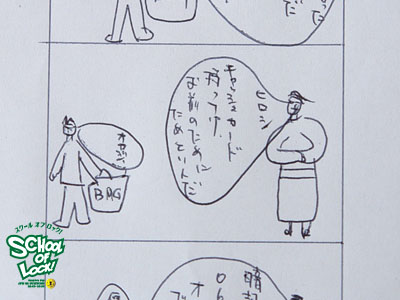 20131028_sol07_2.jpg 20131028_sol07_2.jpg