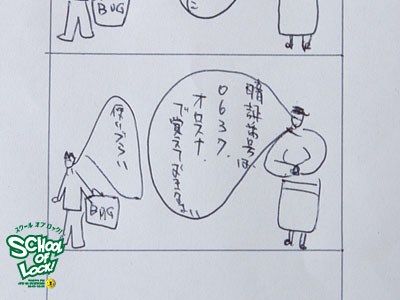 20131028_sol08_2.jpg 20131028_sol08_2.jpg