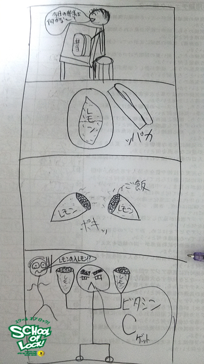 20131028_sol10.jpg 20131028_sol10.jpg