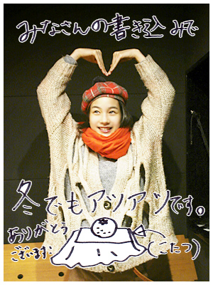 20131128_g01.jpg 20131128_g01.jpg