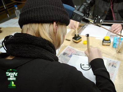 20140103_se05.jpg 20140103_se05.jpg