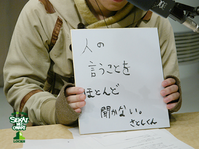 20140103_se09.jpg 20140103_se09.jpg