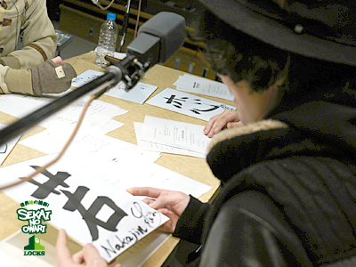 20140103_se11.jpg 20140103_se11.jpg