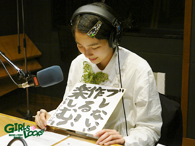 能年玲奈 セット 能年玲奈さん - テクノの庭