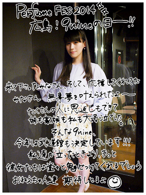 あ～ちゃん口イントロドームを研究せよ! | SCHOOL OF LOCK