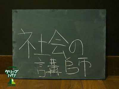 20140506_c05.jpg 20140506_c05.jpg