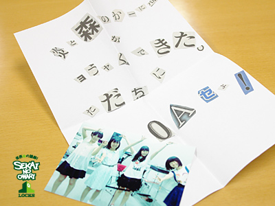 20140711_se09.jpg 20140711_se09.jpg