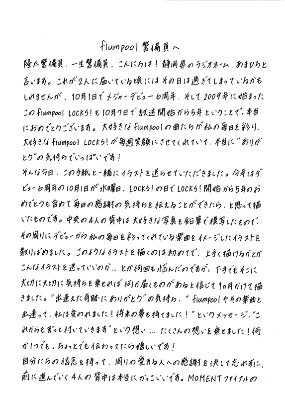 20141001_f01.jpg 20141001_f01.jpg