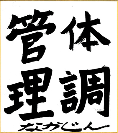 20150102_s01.jpg 20150102_s01.jpg