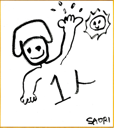 20150102_s03.jpg 20150102_s03.jpg