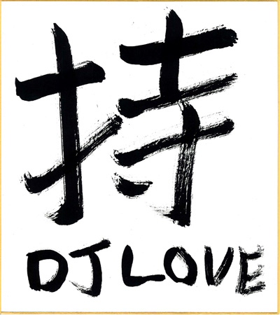 20150102_s04.jpg 20150102_s04.jpg