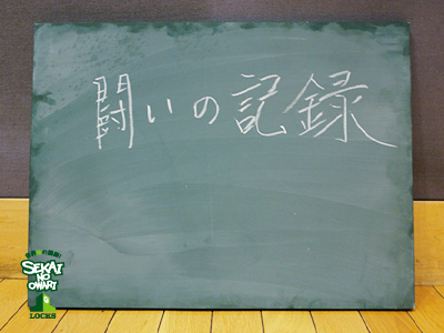 20150102_s12.jpg 20150102_s12.jpg