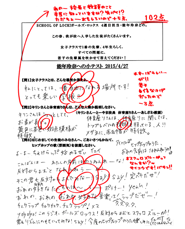 20150427_n05test.jpg 20150427_n05test.jpg